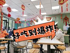-鲁达面馆本帮风味(共康东路店)