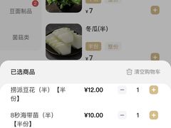 -海底捞火锅(石狮泰禾广场店)
