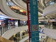 -万达广场(扬州邗江店)