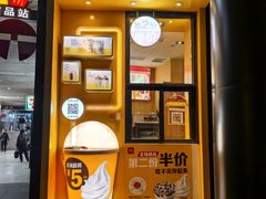 -麦当劳(小白楼店)