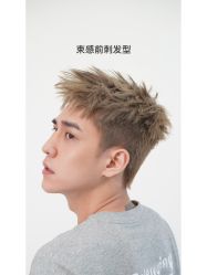 -男先生男士理发馆