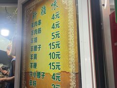 -同来顺烧烤餐厅(哈尔滨道店)