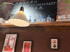 -巴卤社老火锅(财富店)