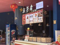 -蓝精灵乐园·世茂精灵之城主题乐园