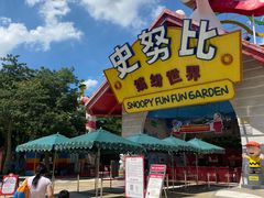 -史努比缤纷世界