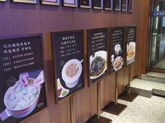 -忆江南·临江鱼馆