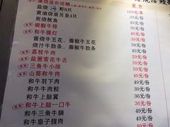 -本炙炭烤·蒲烧活鳗料理店(金沙洲店)