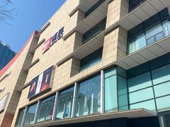 -新辣道鱼火锅(领展购物广场·中关村店)