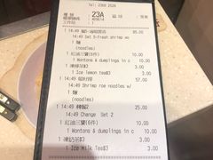 -池记(尖沙咀店)