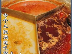 -周师兄大刀腰片火锅(洪崖洞旗舰店)