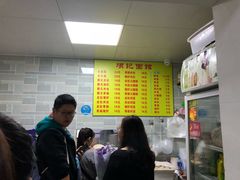 -项记面馆(明瓦廊店)