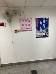 -北京市朝阳区妇幼保健院(南院区)