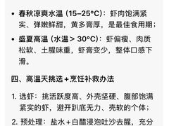 -拙大师·龙虾四季排档·夜宵至凌晨4点(唯亭店)