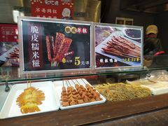-香园茶社·金陵小灶(老门东店)