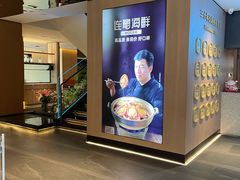 -连鹭海鲜·海肠捞饭·海胆饭(星海店)