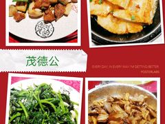 -茂德公草堂