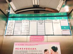 -广州仁爱天河医院体检中心