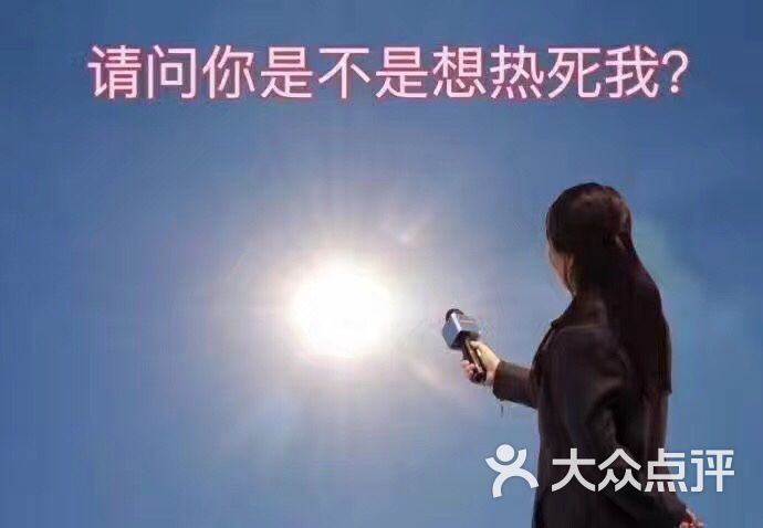 虾佬圣汤(蜀汉路店)图片 - 第3张