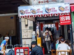 -龙湖重庆时代天街