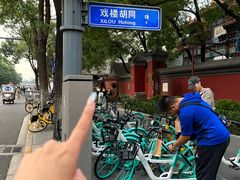-清真-戏楼王记牛肉面