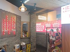 -串王阿三烧烤·小龙虾·烤鱼(拱墅胜利河美食街店)