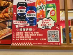 -福苗小骆驼烧烤(大唐不夜城店)