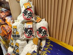 -磁器口古镇