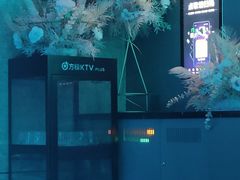 -方糖KTV-PLUS(世茂广场店)