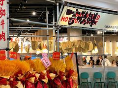 -言玖鲜火锅串串披萨自助(益田假日店)