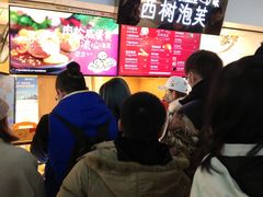 -西树泡芙(正佳店)