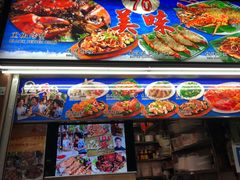 -纽顿熟食中心