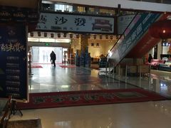 -长虹家具世界(渭水道店)