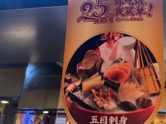 -元通寿司(东骏店)