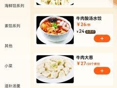 -大妈饺子馆·特色锅包肉·饺子(鼓楼店)