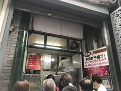 门面-天泽祥·鼓楼馒头(鼓楼店)