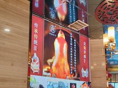 -津悦·正阳春烤鸭(红旗南路店)
