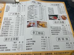 -古南都·老广东酒楼(龙江店)