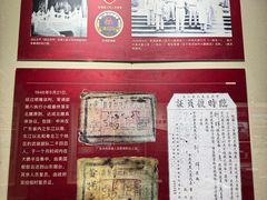 -烟台市博物馆