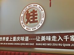 -程胖娃重庆小面(嘉禾金铂店)