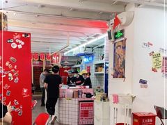 -三镇卤货二公司(汉街店)