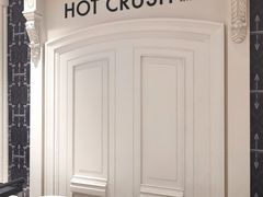 -HOT CRUSH趁热集合·现烤面包(上海环球港店)