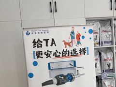 -申普宠物医院·眼科·心内科·影像科(普陀分院)