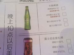 -很久以前羊肉串(大华三路店)