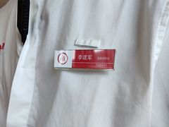 -海底捞火锅(牡丹园店)