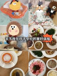 -弗蕾亚·和月月子调理院(东湖店)