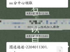 -中公教育考公考编·专升本·考研(河西校区)