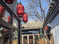 -四喜小胖·北京涮肉(五道营店)