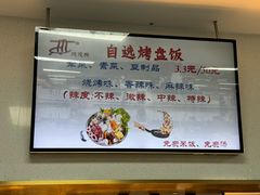 -华东理工大学徐汇校区第一食堂