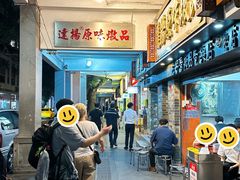 -達揚原味燉品(文明路店)