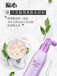 -张昊造型